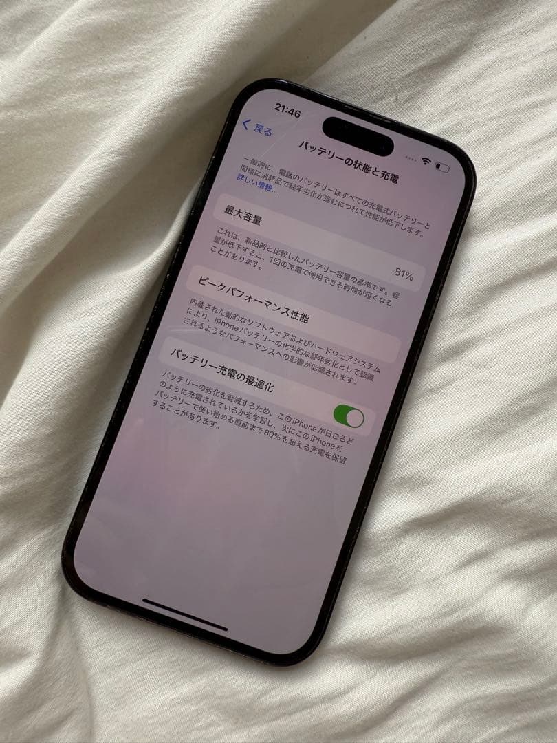 apple iPhone 14 Pro 256GB スペースブラック