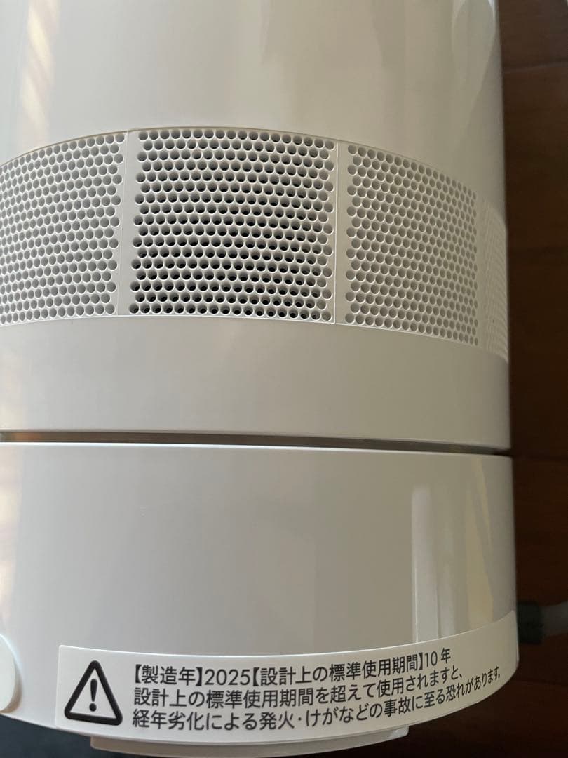 ダイソン クールタワーファン am07 2025年製　新品
