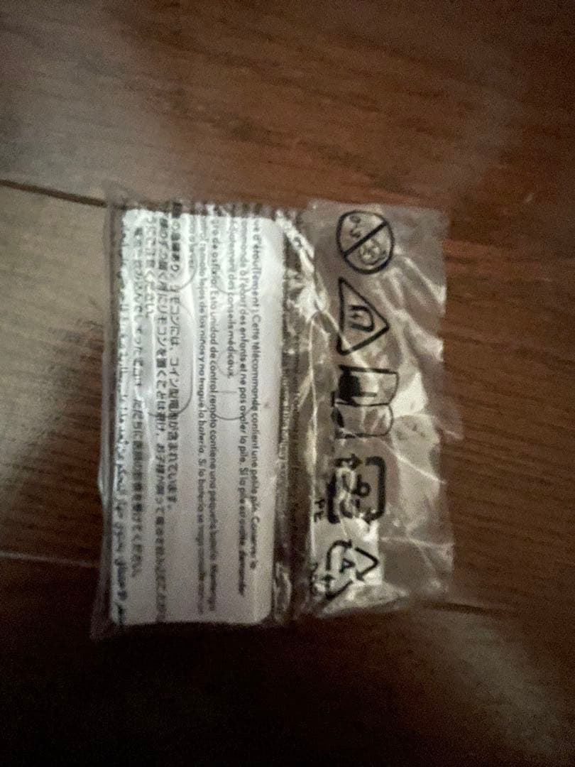 ダイソン クールタワーファン am07 2025年製　新品