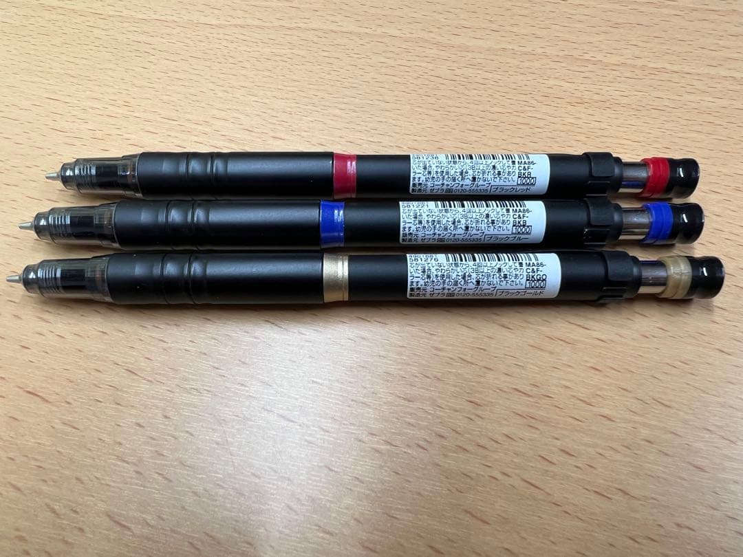 デルガード　SMASH 限定　シャーペン　18本　まとめ売り