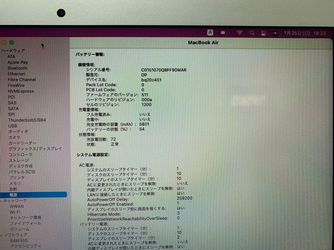 美品 Apple MacBook Air 13 充電回数72回