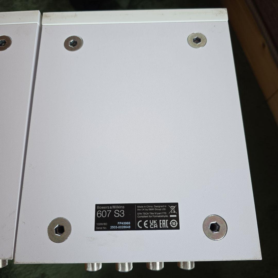B&W 607 S3 ホワイト
