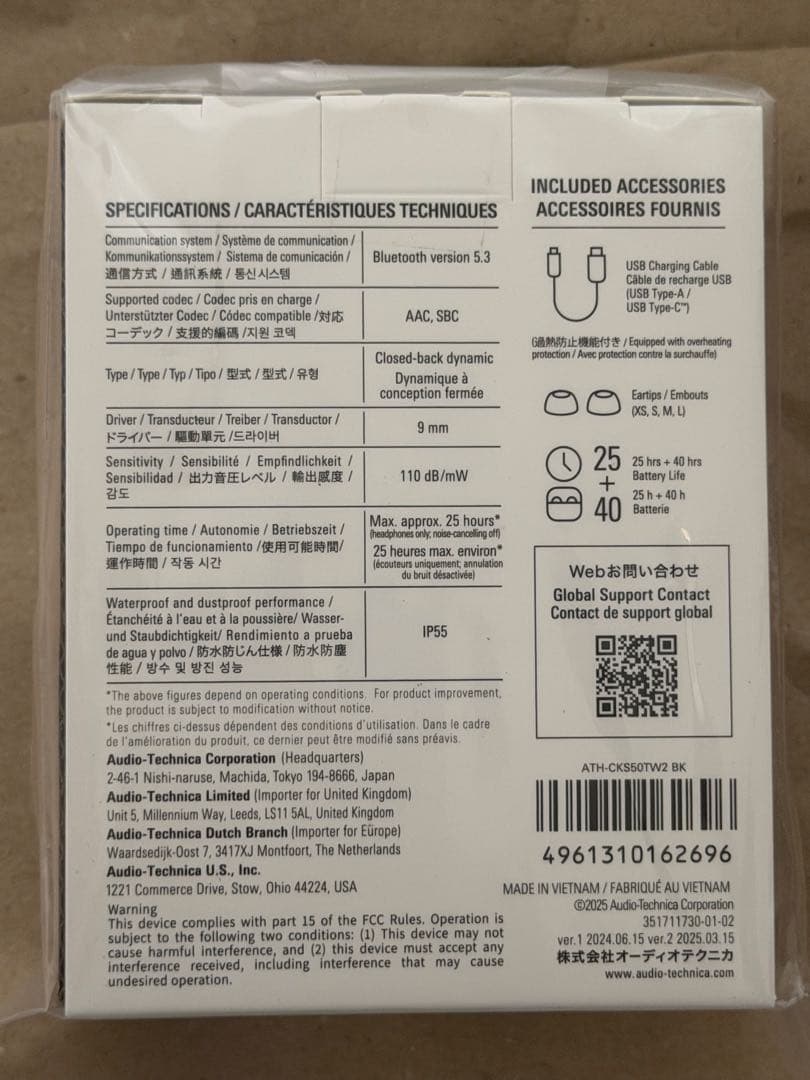 新品未開封オーディオテクニカフルワイヤレスイヤホンATH-CKS50TW2BK