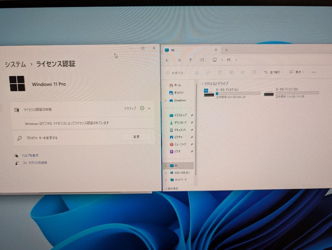 あ*ら様 MeLE Quieter2Q / Crucial 500GB NVMe