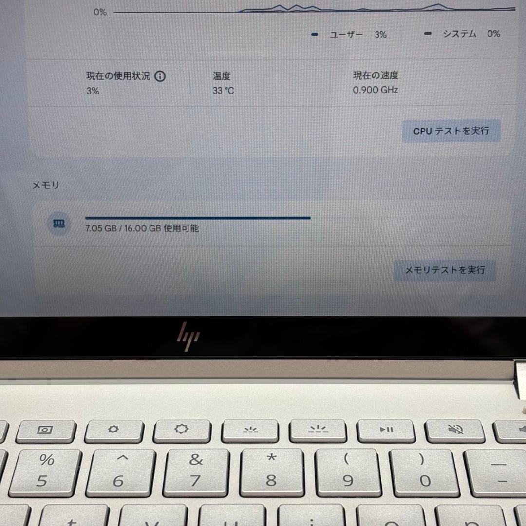 Chromebook本体 HP Elite c1030 Chromebook 16GB/128GB 2