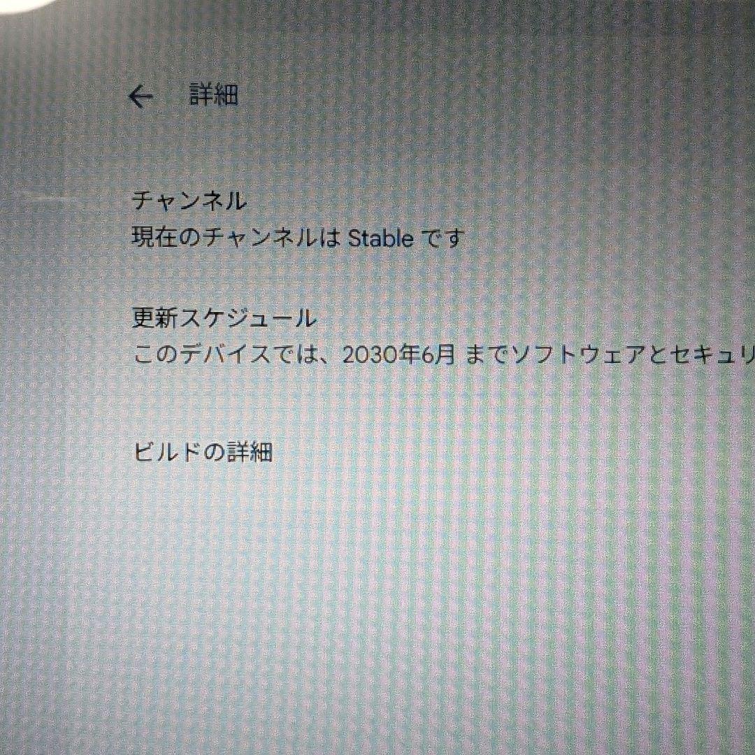 Chromebook本体 HP Elite c1030 Chromebook 16GB/128GB 2