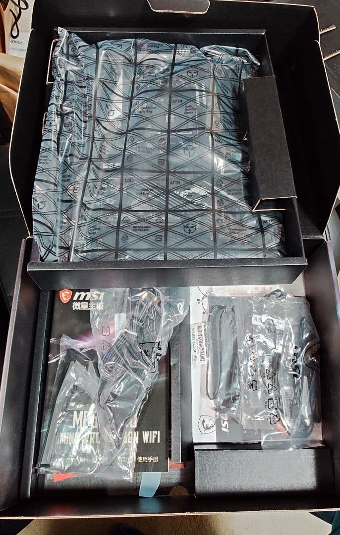 マザーボード MSI MPG X570 GAMING PRO CARBON WIFI