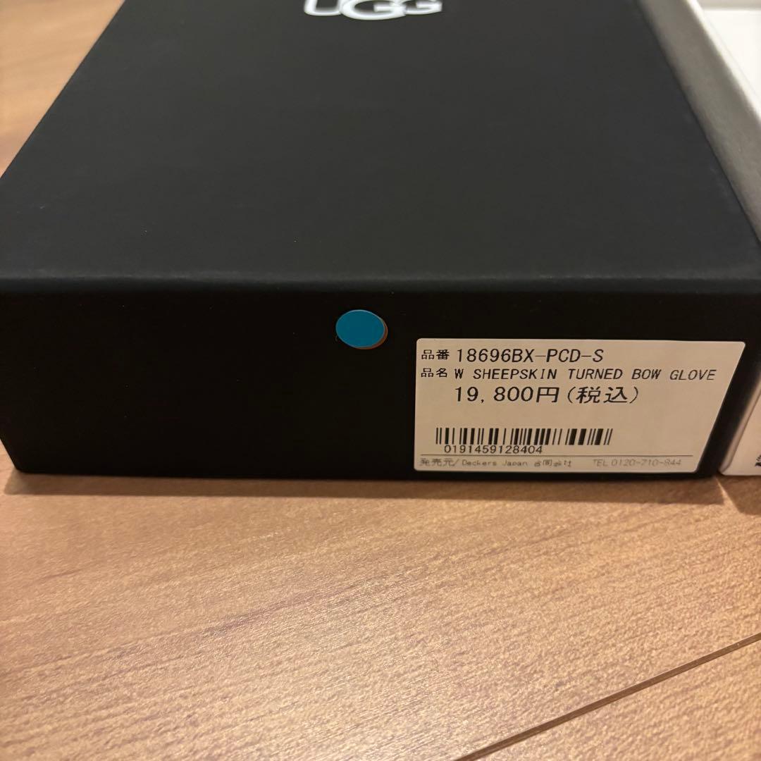 matsu 出品　手袋　Sサイズ