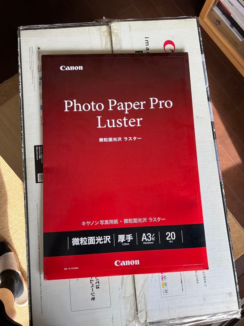 Canon PRO-G1 インクジェットプリンター