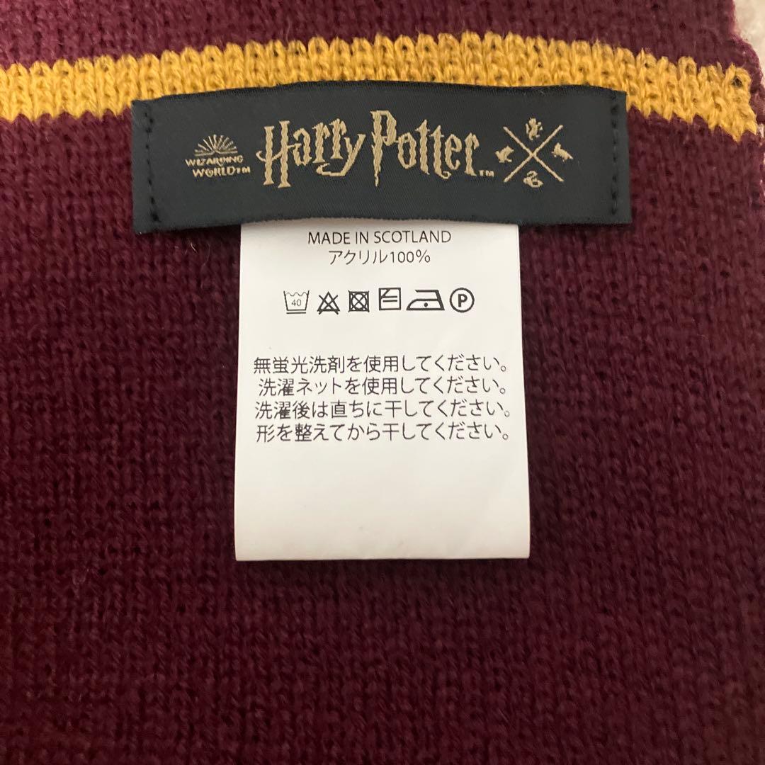 ハリー・ポッター グリフィンドール コスチューム Lサイズ