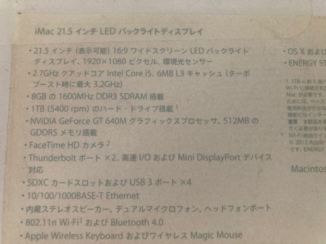 ゆ*ん様 Apple iMac MD093 J/A