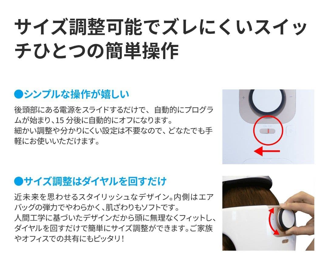 T256 【美品】モンデールヘッドスパ　HS1