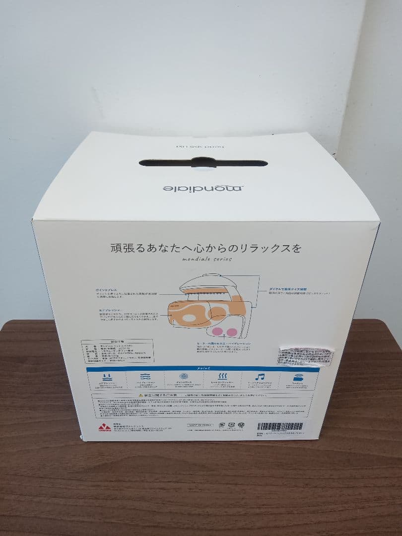 T256 【美品】モンデールヘッドスパ　HS1