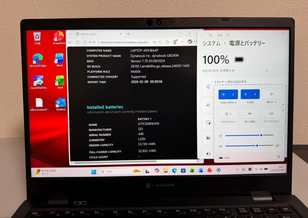 累積664h 東芝 G83/KW 第12世代i5 16GB Office 顔指紋