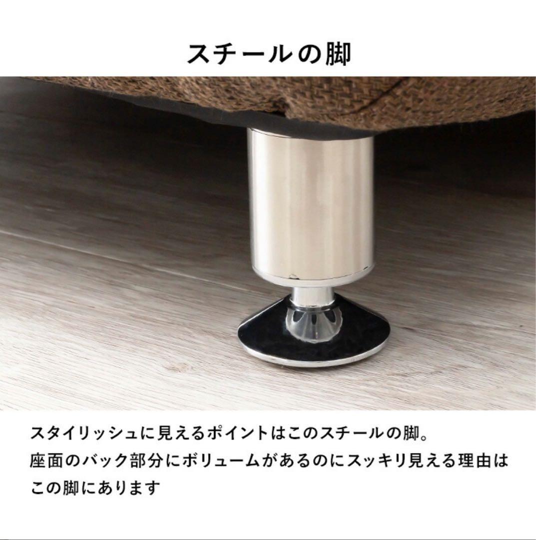 1人掛けソファ ブラウン 1.5人掛け 幅100 ステンレス脚