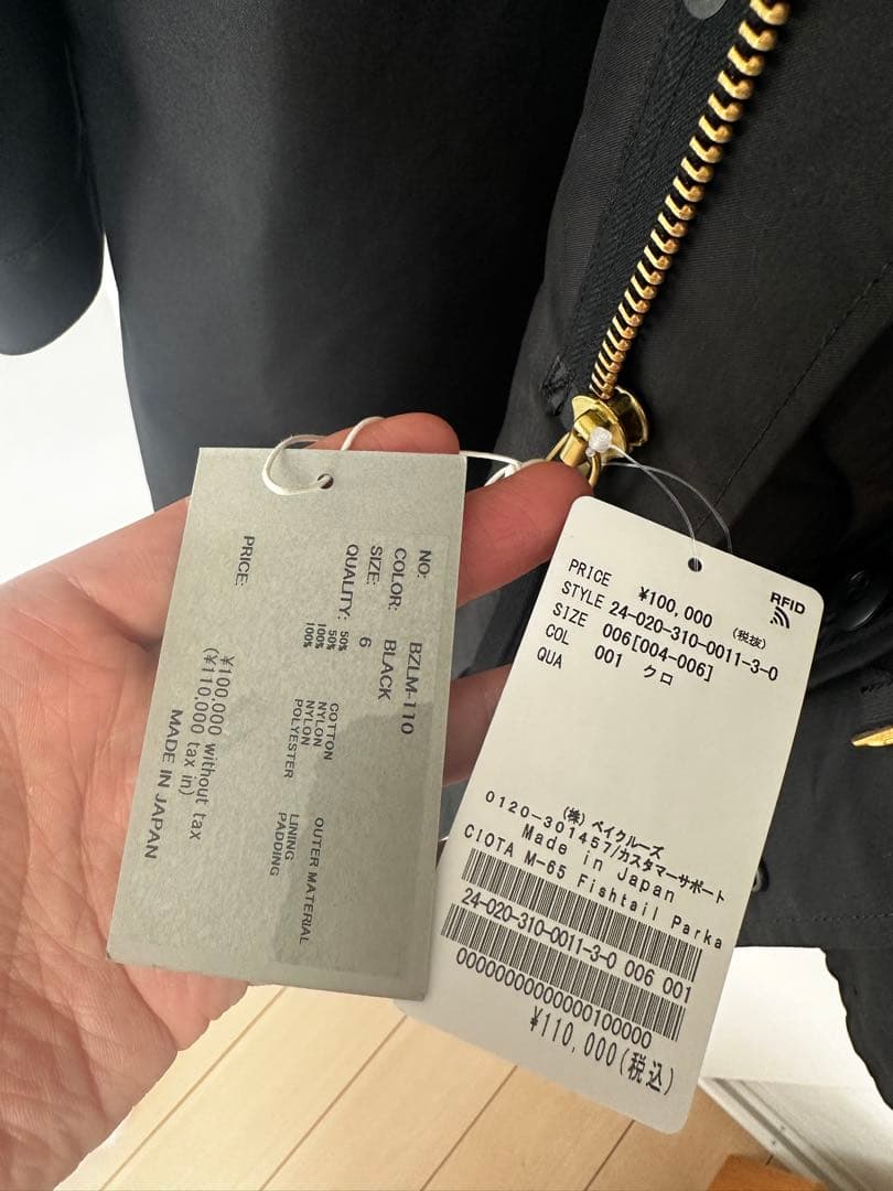 CIOTA m-65フィッシュテール モッズコート