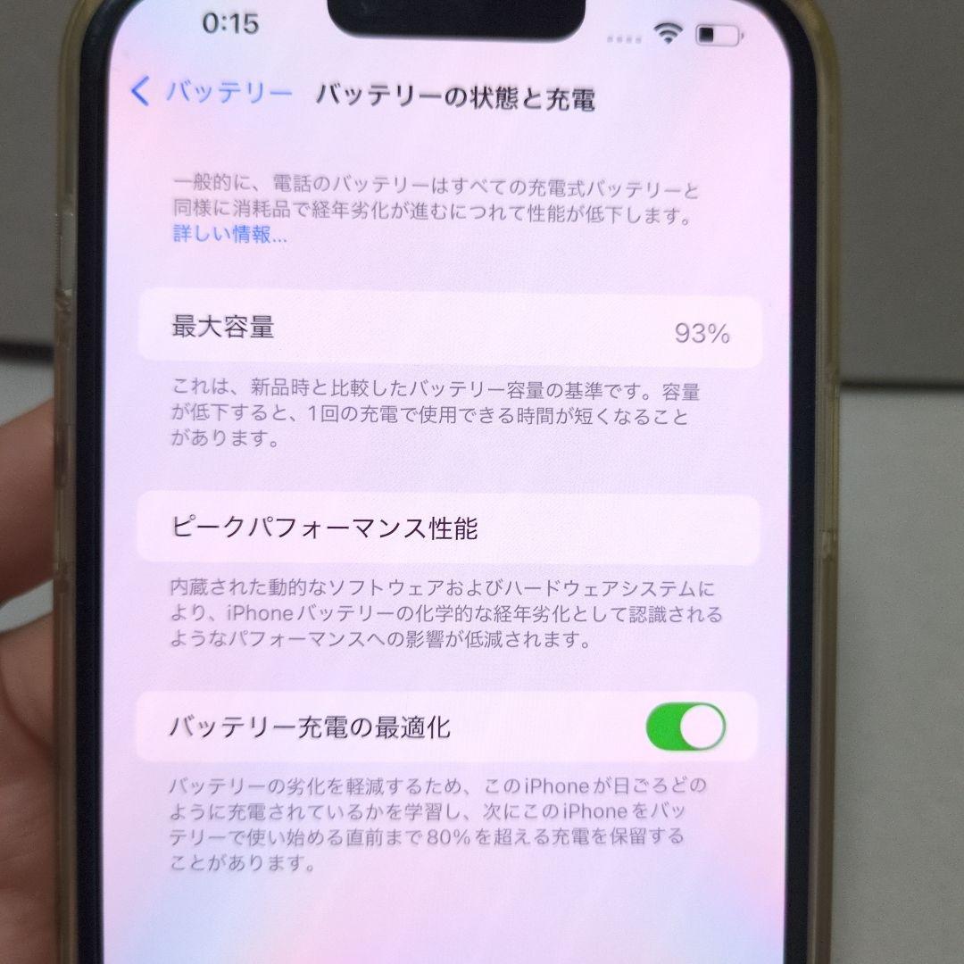 iPhone 14plus 256GB パープル 本体