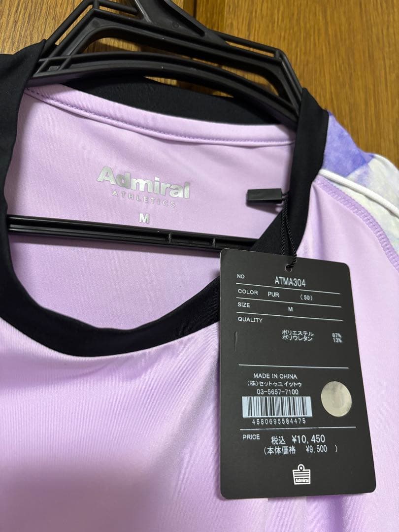 新品未使用　アドミラル　テニス　Admiral 紫 上下セット　今期モデル