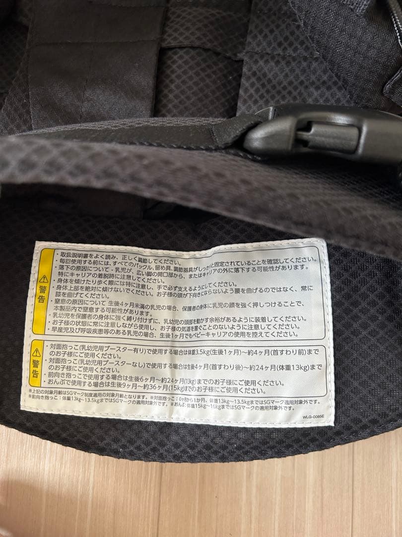 【美品】NUNA カドルクリック