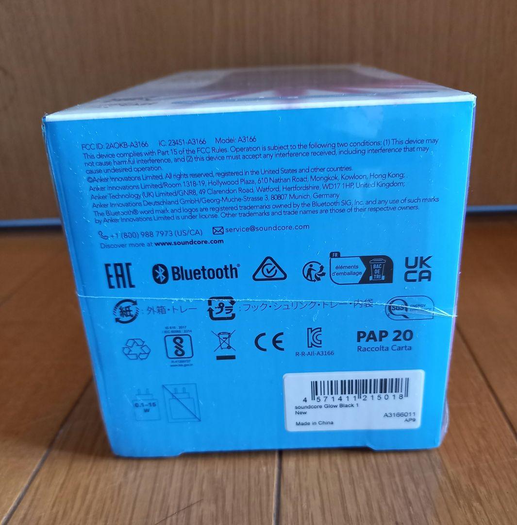 【Anker】Soundcore Glow Bluetoothスピーカー