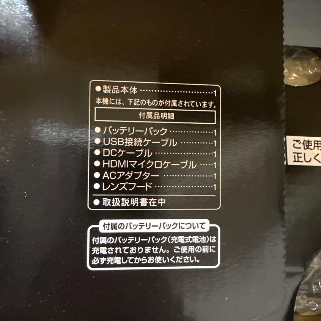 Panasonic HC-WX2M ビデオカメラ