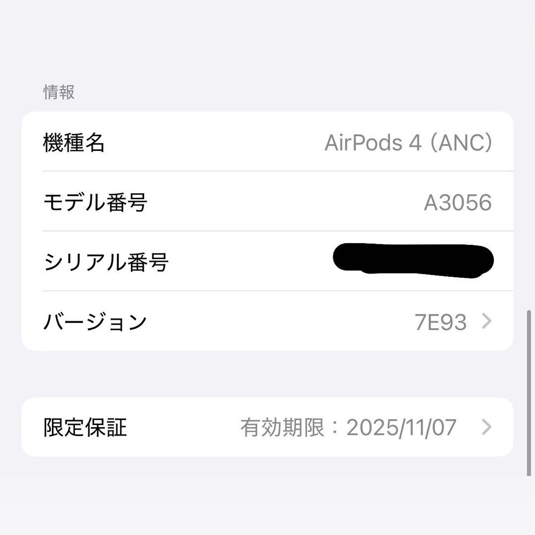 AirPods4 第4世代 エアポッツ 正規品 ANC 片耳 左耳 A3056