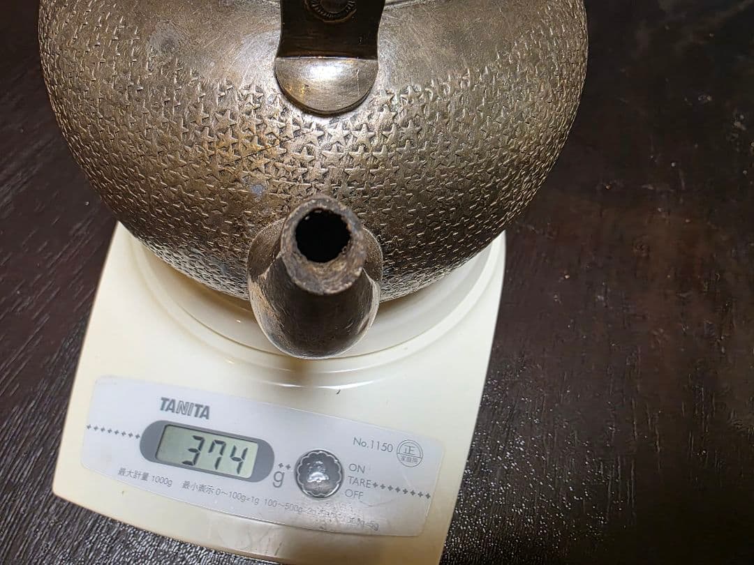 星模様の純銀製茶釜 374g
