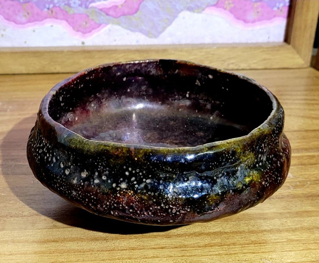 茶道具　神懸焼　馬盥形　お茶碗　明治時代初期　楽焼　骨董品、美術品