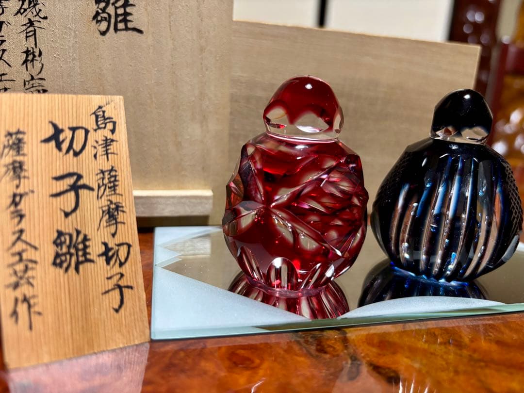島津薩摩切子　切子雛人形セット
