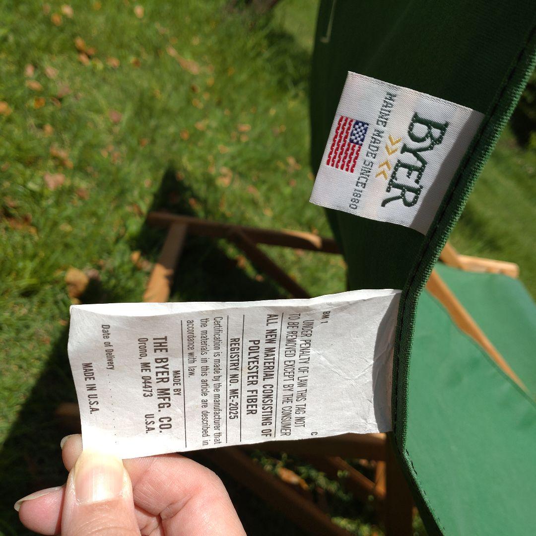 【BYER】MADE IN USA ペノブスコットグライダー2脚セット USED