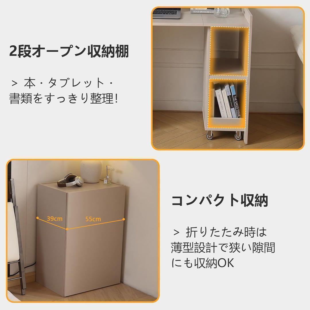 折りたたみデスク 多機能机 pcデスク 収納棚付きテーブル 伸縮式パソコンデスク