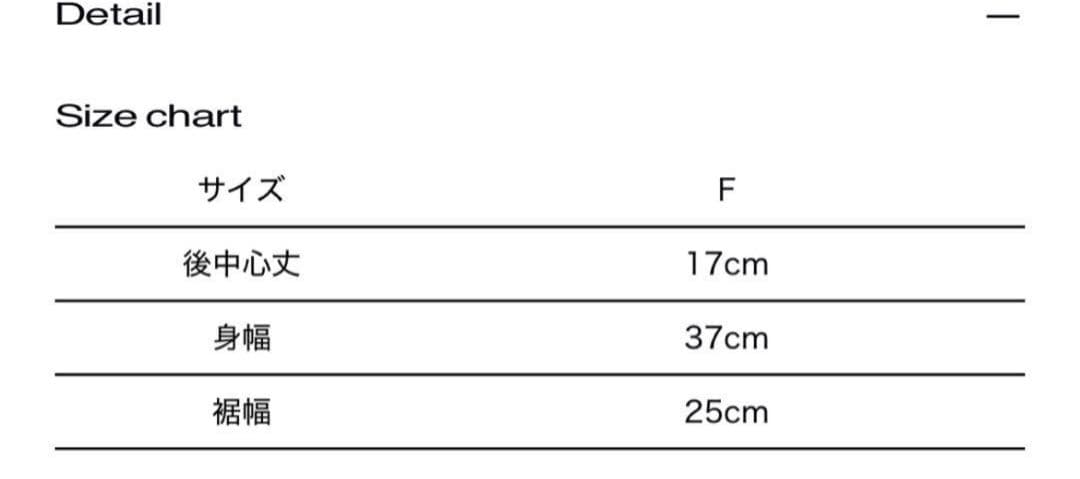 【本日限定価格】S lace layered camisole