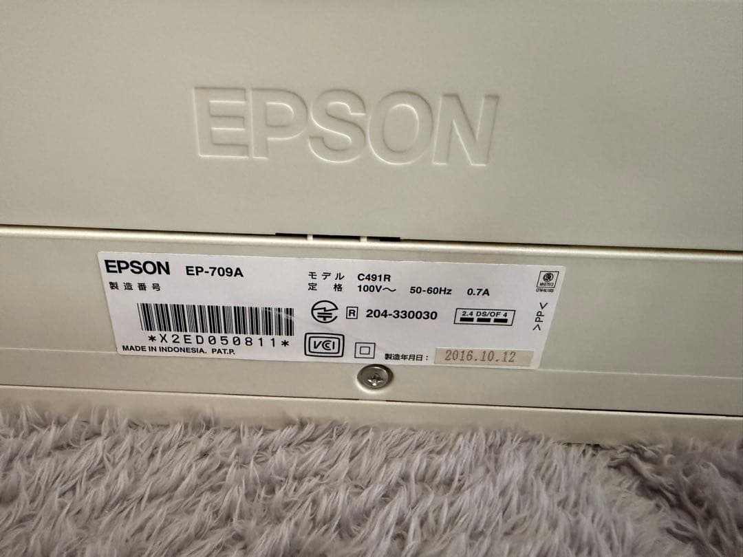 EPSON EP-709Aプリンター