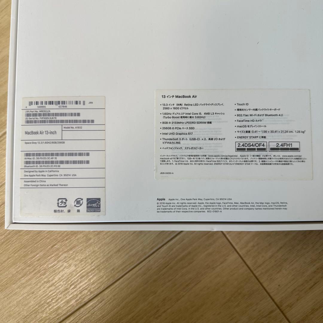 MacBook本体 Macbook Air(2018) 256GB