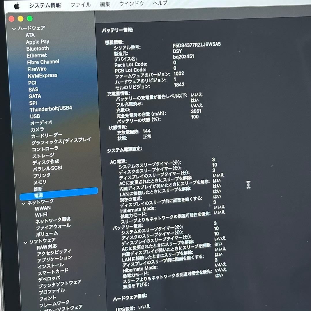 MacBook本体 Macbook Air(2018) 256GB