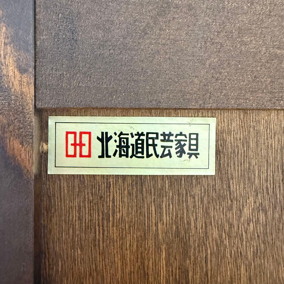 H112K38 北海道民芸家具 和箪笥 樺材 無垢材