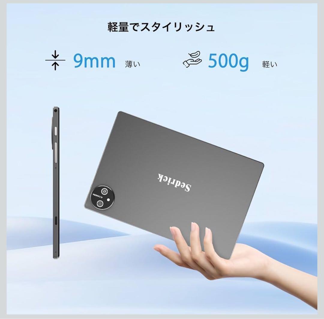 Android15 タブレット 10インチ 12GB+64 GB+1TB拡張