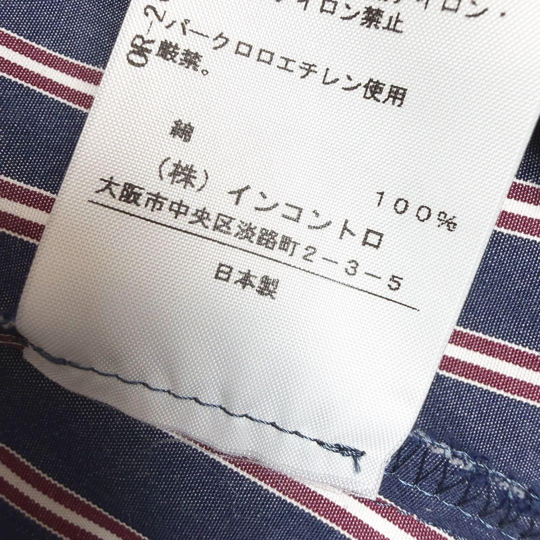 ヴィヴィアンウエストウッド　ストライプ　丸襟　長袖シャツ　オーブ刺繍