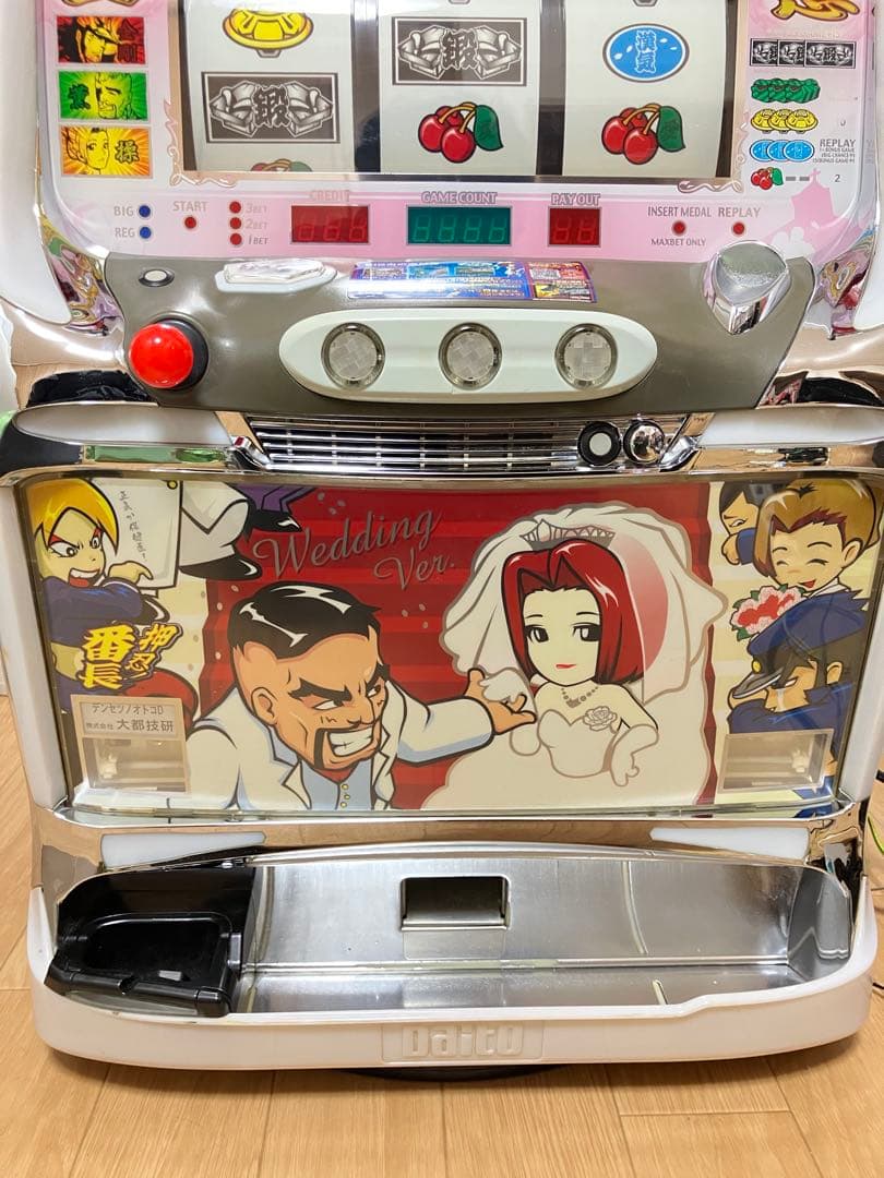 【送料無料】パチスロ 押忍！番長 初代 オートプレイ付き不要機 実機