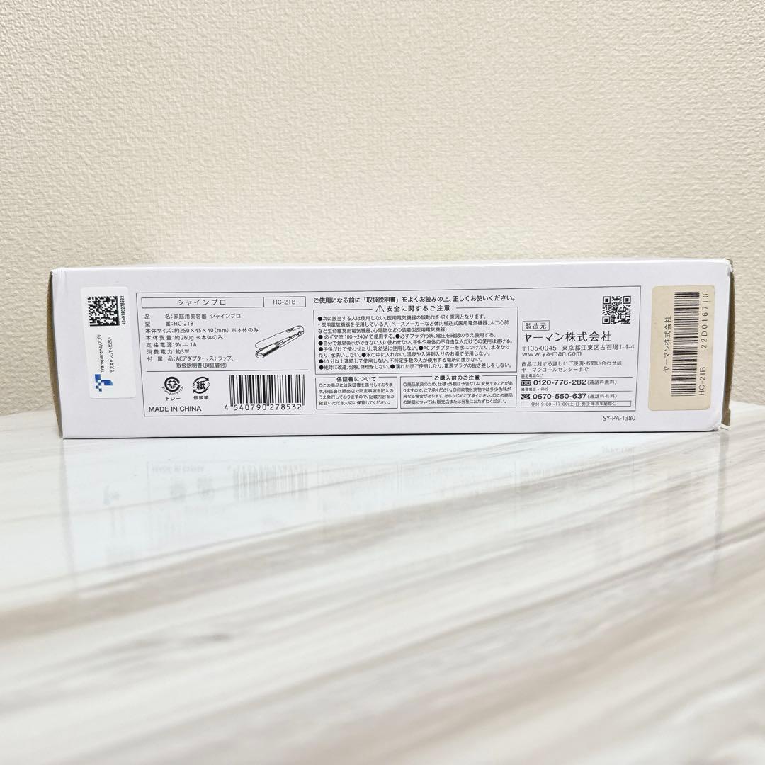 【新品未使用】ヤーマン 超音波ヘアアイロン シャインプロ HC21B ブラック