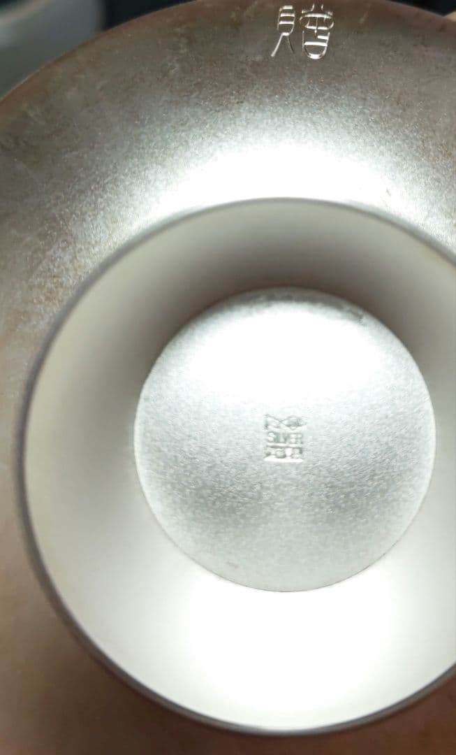 銀杯　内閣総理大臣