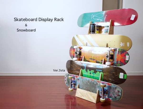スノーボード スケートボード ディスプレイラック V3sta//