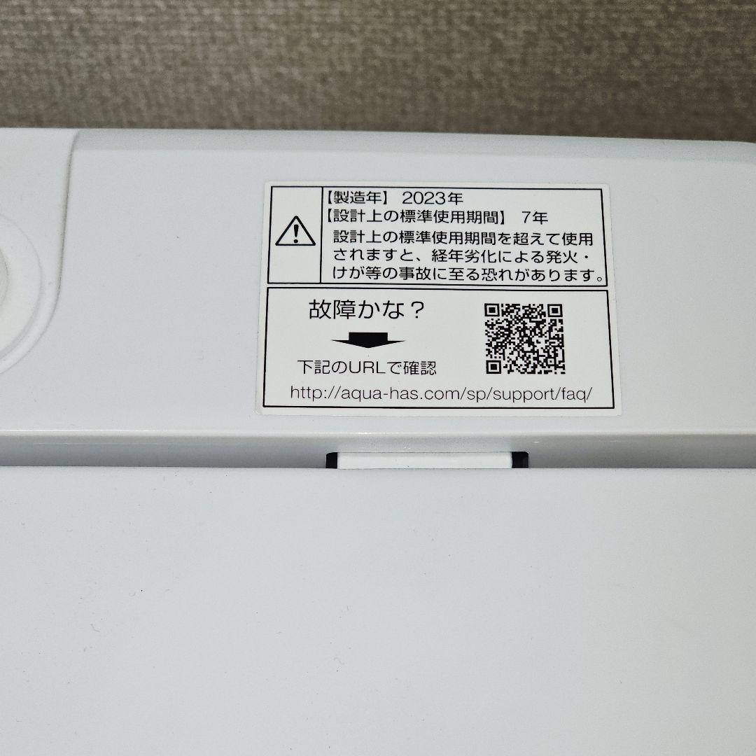 SET 35 AQUA 4.5kg 全自動洗濯機 ホワイト東京23区全域送料無料