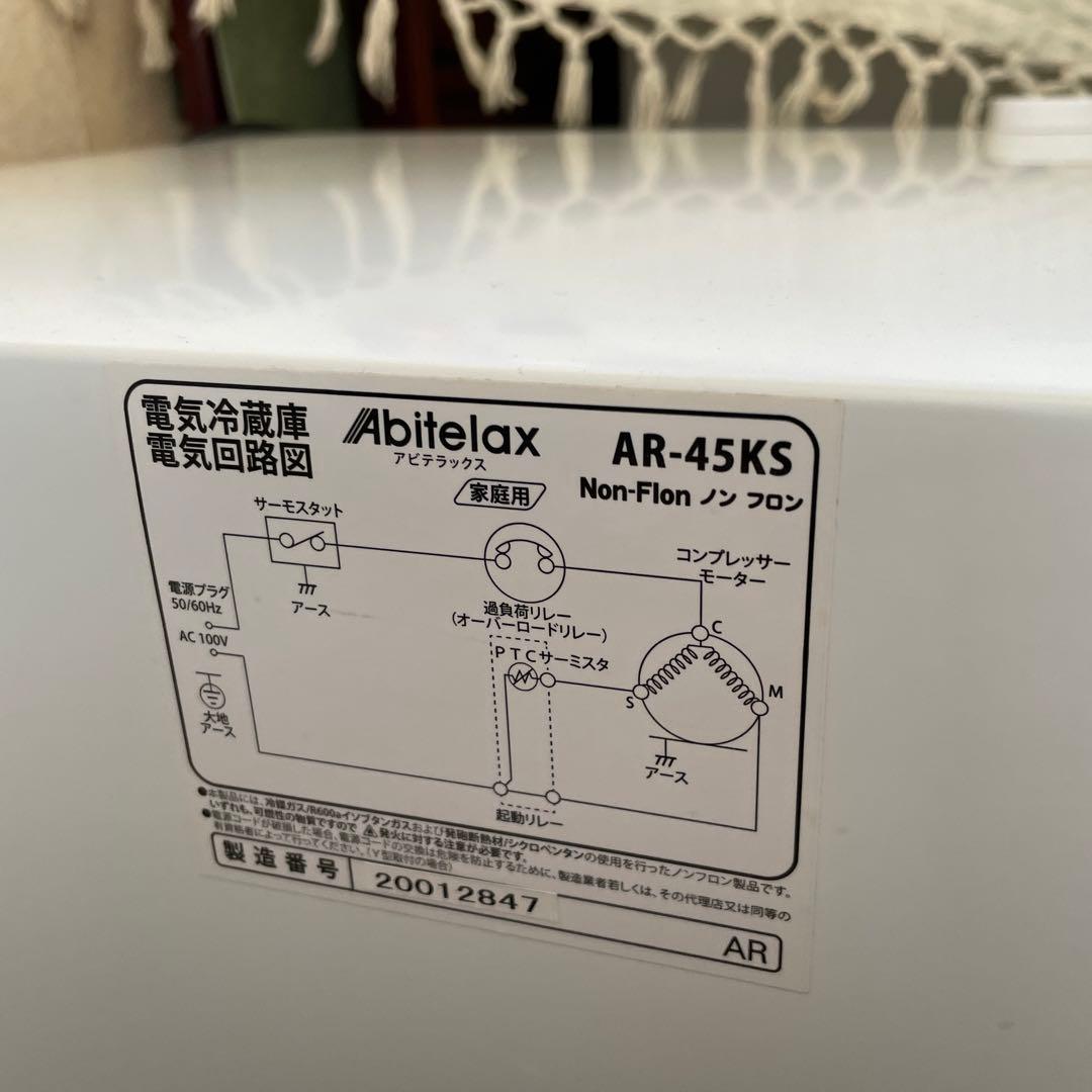 Abitelax 45L 冷蔵庫 直冷