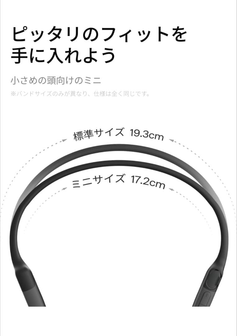 Shokz ショックス OpenRun Mini 骨伝導イヤホン ブラック
