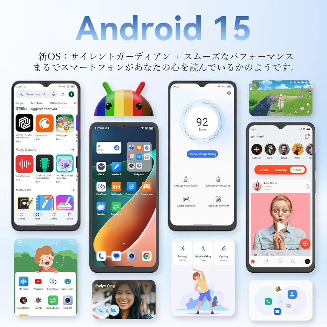未使用品☆Android15 18GB+256GB 6.56インチ 8コアCPU