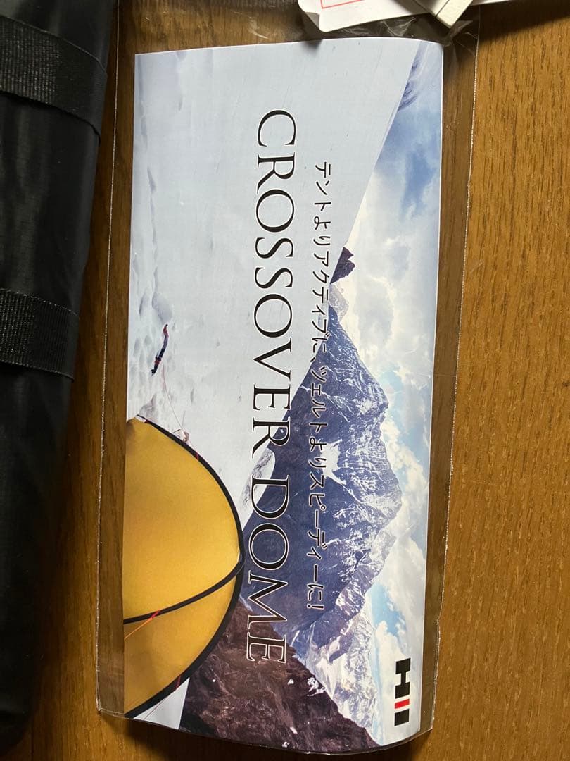 新品未使用 ヘリテイジ　クロスオーバードーム〈2G〉