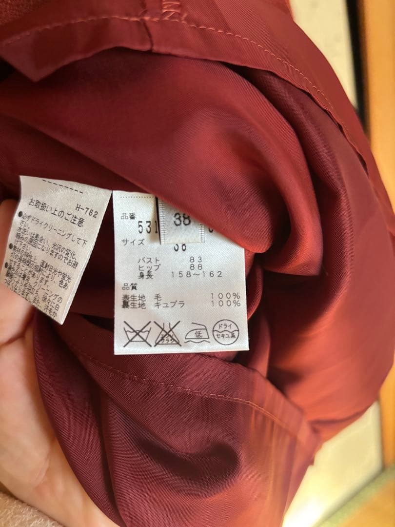 ADORE 長袖ワンピース