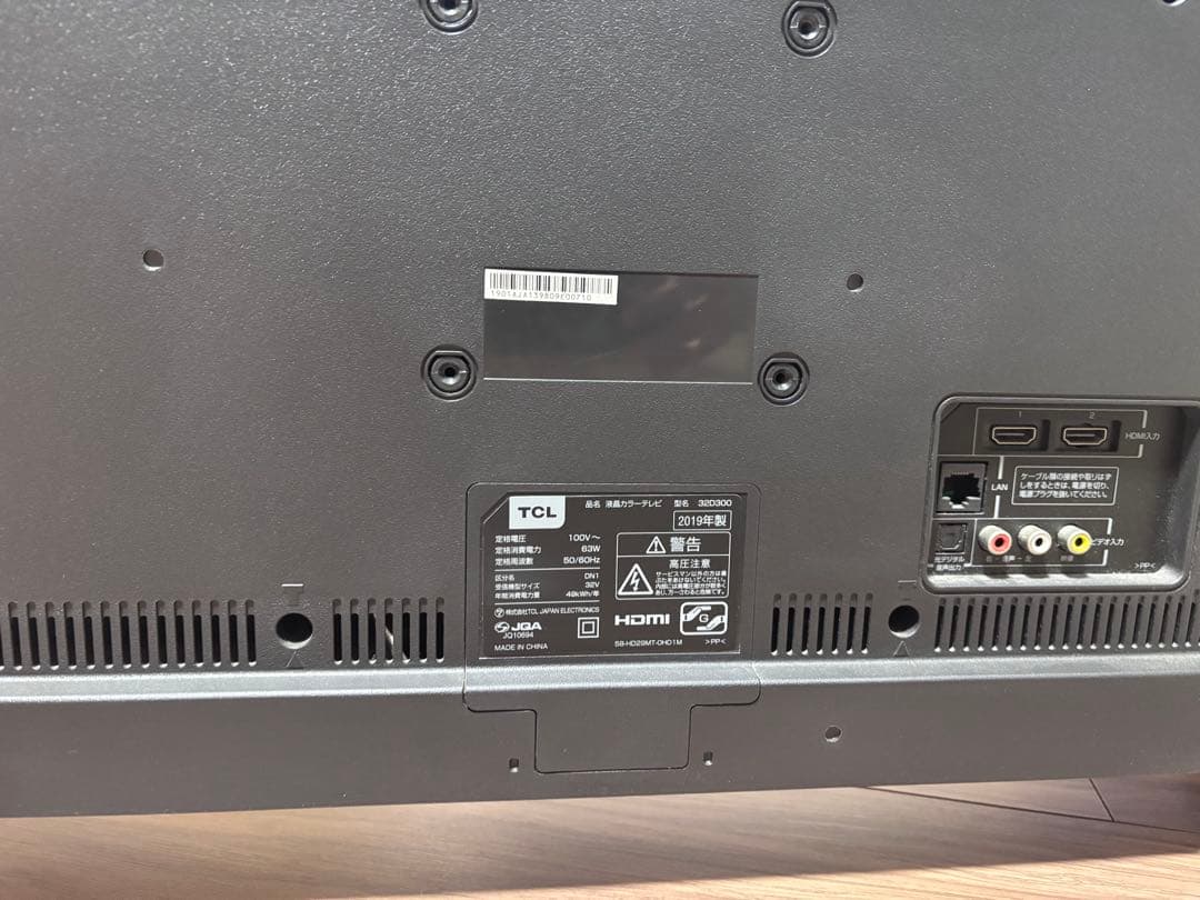 TCL 液晶テレビ 本体 2019年製