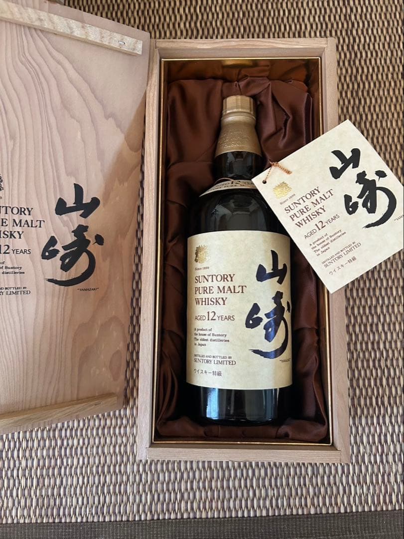 サントリー 山崎 12年 ピュアモルトウイスキー 760ml 未開封